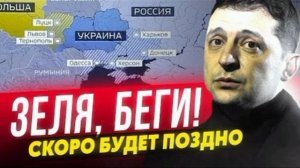 Украина и Запад сейчас явно работают на раскачку ситуации внутри России.Но получают обратный эффект