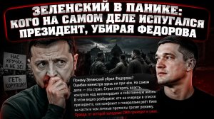 Уволить, пока не свергли: настоящая причина отставки министра обороны, о которой молчат