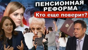 Николай Платошкин о ЗАЯВЛЕНИИ БЕССАРАБ _Где-то уже это было _Верить - себя не уважать!