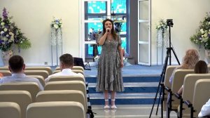 Когда в Твои слова вникаю, Екатерина Гладких, 18 июля 2026