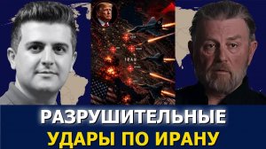 Ларри Джонсон: Трамп готовит удары по Ирану, пока Тегеран расставляет ловушку