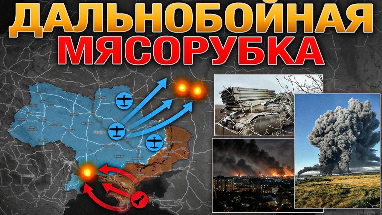 ТАМБОВ И ЭЛЕКТРОСТАЛЬ. ПРОТЕСТЫ ПРОТИВ СЫРСКОГО. Военные Сводки 18.07.2026 смотреть онлайн