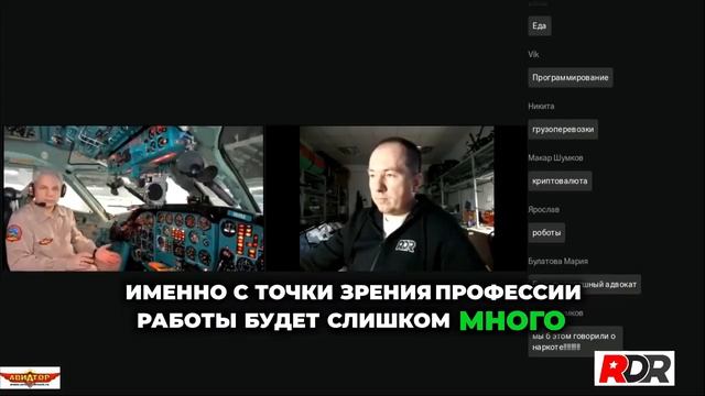 Почему в 12 лет уже пора работать с дронами
