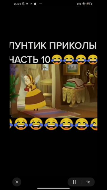 Лунтик приколы 10.mp4 смотреть онлайн
