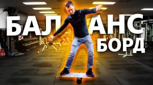 Все серии ! / Как работает моя компания в Америке / Осваиваю новый вид спорта / Свич 1.77