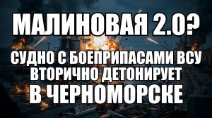 🔥Вечерний выпуск новостей 18.07.26