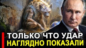 Это случилось.. Жахнули по полной // Показали что будет.. последние новости
