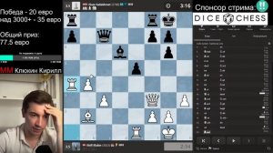 14.07 Битва за ПРИЗЫ в КАЖДОЙ партии! ТИТУЛЬНЫЙ ВТОРНИК! При поддержке Dicechess.com! ТТ-QAUvon5z84M