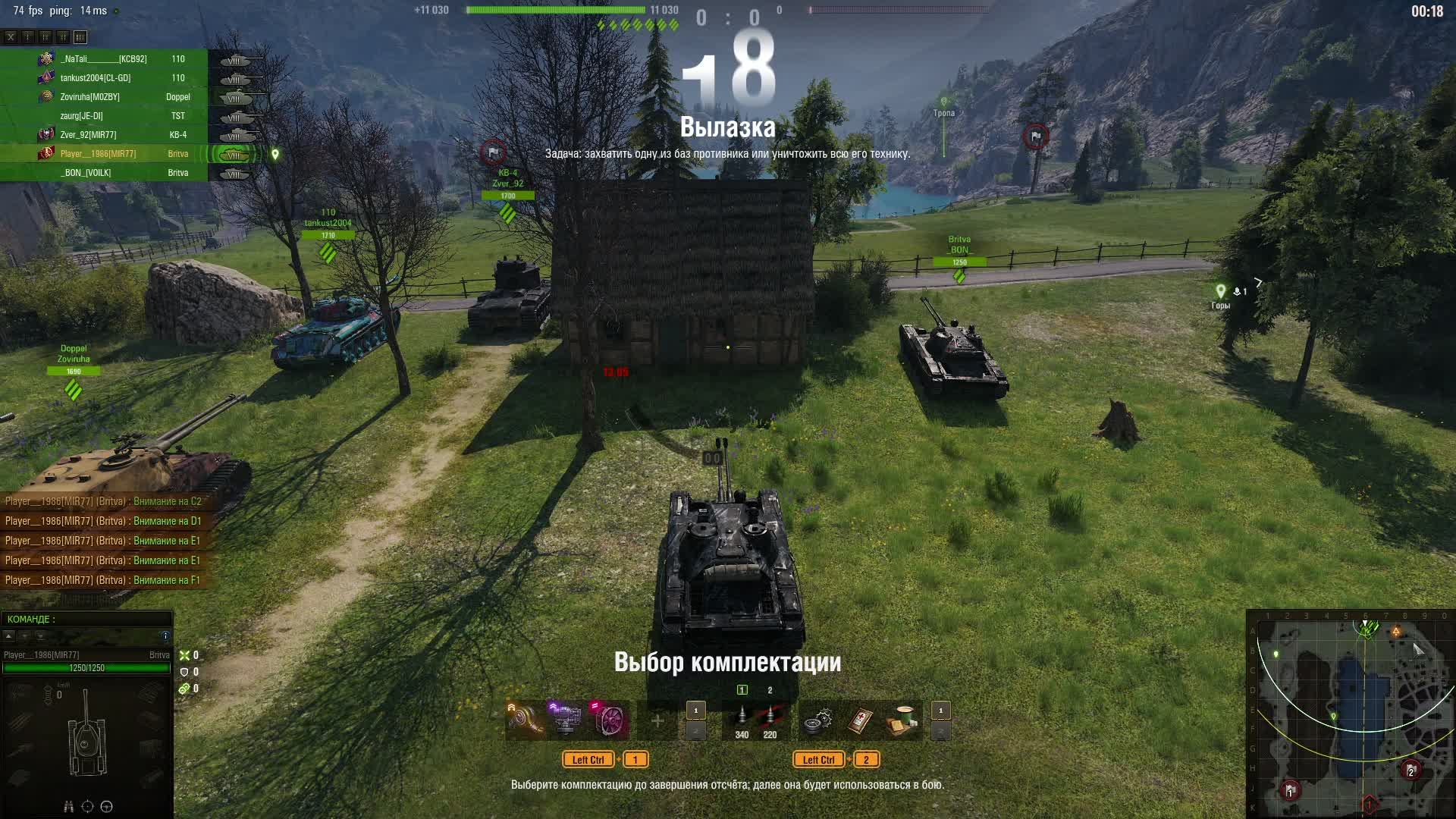 LIVE: Player смотреть онлайн
