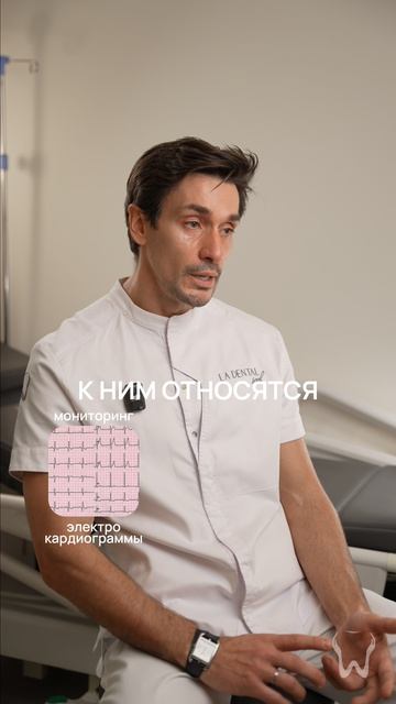 Как анестезиолог контролирует безопасность
