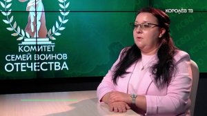 Жительница Королёва посвятила песню супругу и выступила с ней на конкурсе «Женщина — герой 2026»