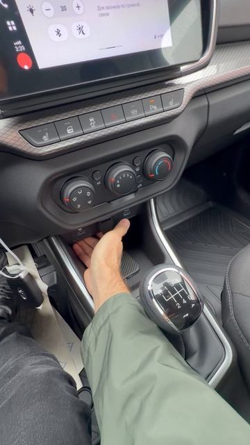 2026 LADA ISKRA скрытые функции смотреть онлайн