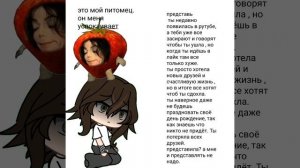 :р