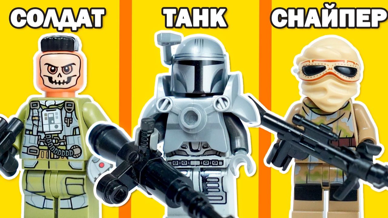 Я построил САМУЮ ОПАСНУЮ Армию Наёмников в LEGO Star Wars [PAPA LEGO]