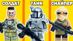 Я построил САМУЮ ОПАСНУЮ Армию Наёмников в LEGO Star Wars [PAPA LEGO]