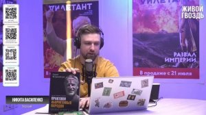 Зачем Трампу нужен Иран? | Максим Шевченко