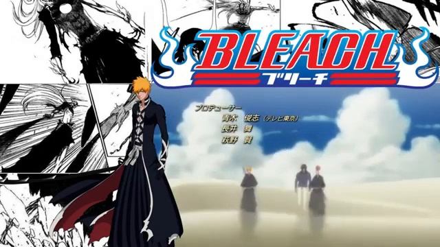 bleach — Opening 9 bleach — Opening 9