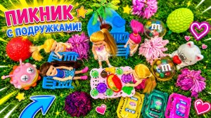 Мультики для девочек. Пикник на травке, Куколки в трех ваночках с машинками. Мультики для детей
