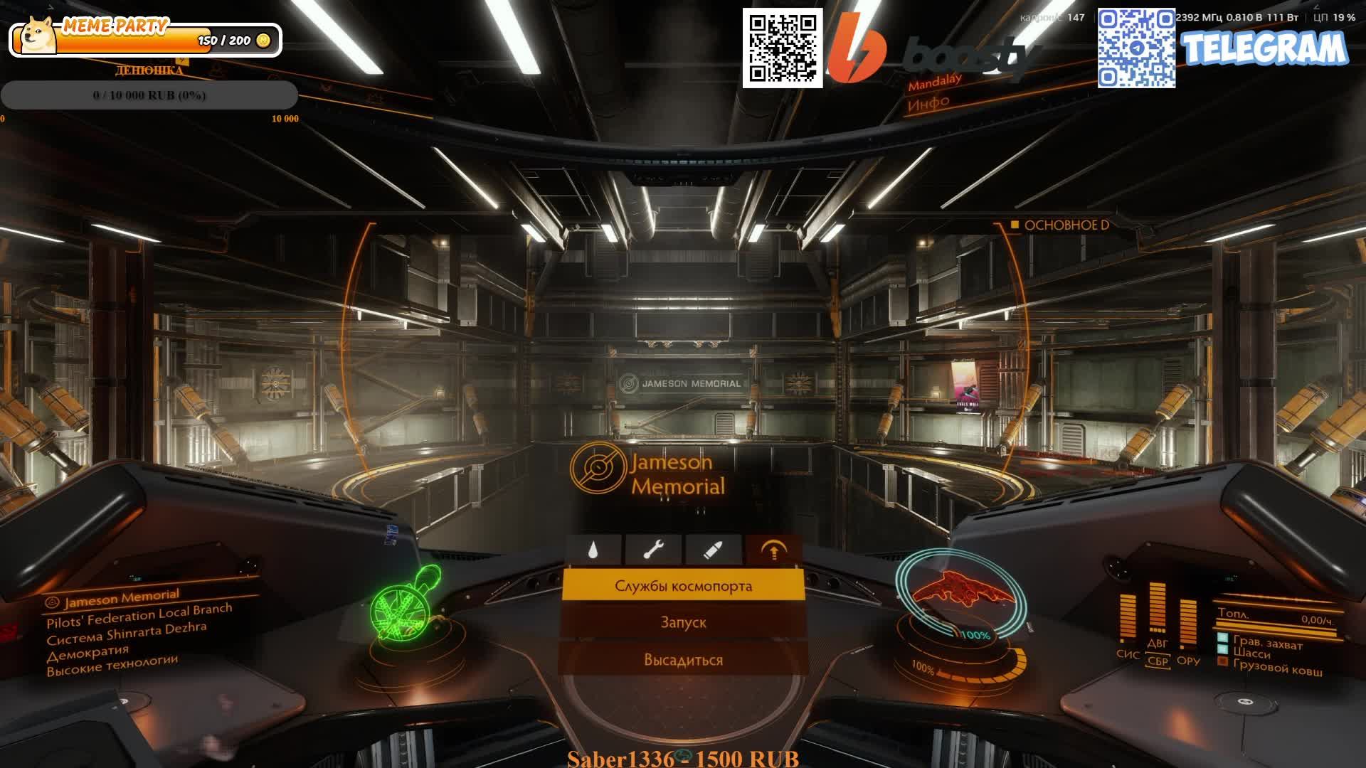 Мне нужно кое что проверить Elite Dangerous Operations смотреть онлайн