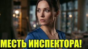 Жена обокрала меня ради босса! Жена изменила|Измена жены|Поймал жену|история измен