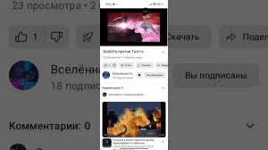 звёртвые каналы вторая часть