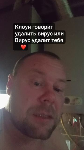 #клоунпсихики #вашпапа #дети #трудныеподростки