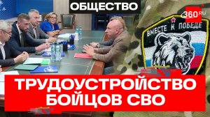 От реабилитации до трудоустройства: день приема участников СВО в Подмосковье