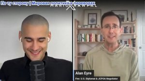 Марио Навфал - Алан Эйр: Иран объявляет о возвращении к полномасштабной войне