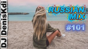 DJ DenisKdi - Russian Mix #101
