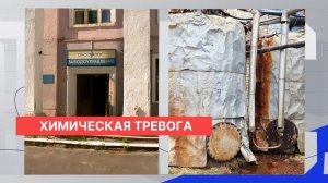 Концентрация токсических веществ на промышленной площадке ДОС «Оргстекло» превышена в тысячи раз