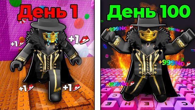 😱 Я ПРОЖИЛ 100 ДНЕЙ КАК СОЗДАТЕЛЬ +1 Speed Keyboard Escape смотреть онлайн