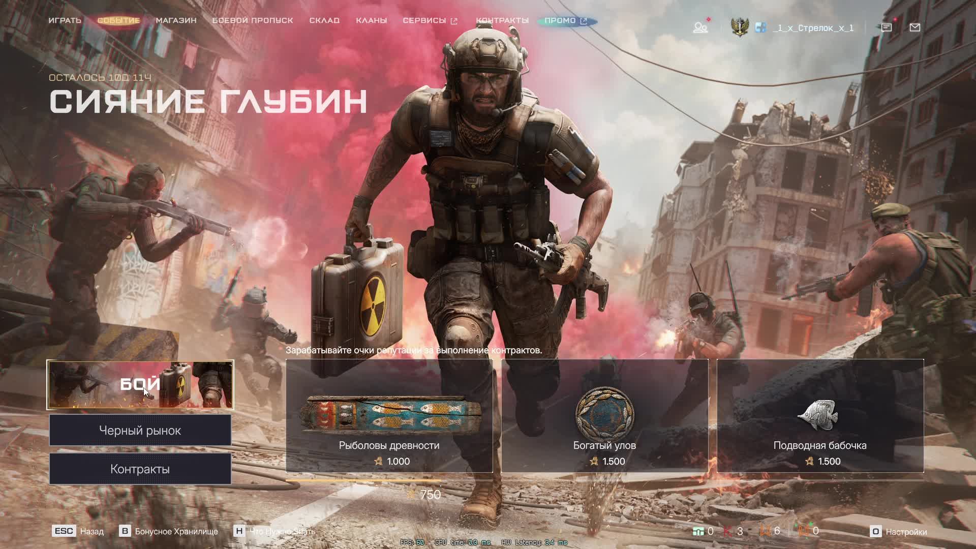 Warface СТРИМ ВАРФЕЙС СТРИМ ВФ СТРИМ LIVE #варфейс #вф #warface смотреть онлайн