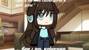 так этот бот ещё сказал что мне по фото 6-7 лет😭
(если напишете 67,я вас побью)