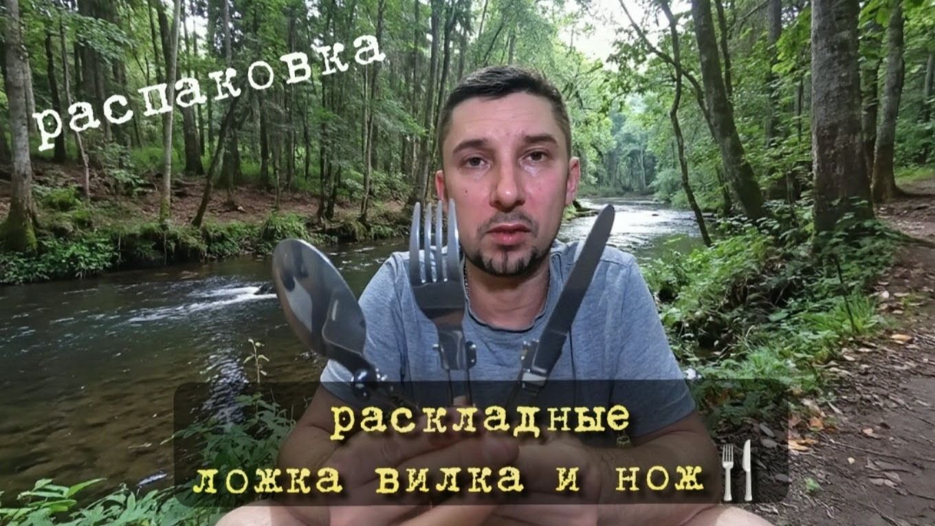 Распаковка и обзоры на товары