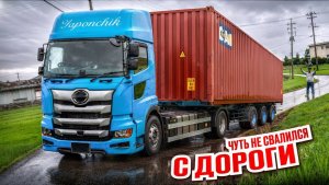 Пришлось сдавать задом через огороды! Работа дальнобойщика в Японии