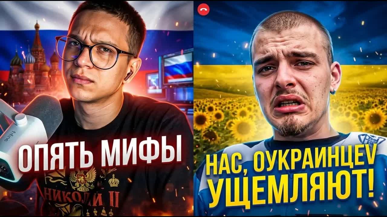 УЩЕМЛЯЛИ УКРАИНЦЕВ В РОССИЙСКОЙ ИМПЕРИИ ? смотреть онлайн