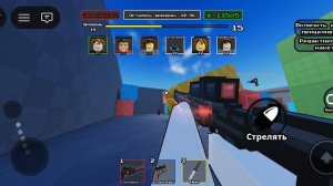 Играю в роблокс [ FPS ] одно касание 3 часть ( последняя часть )