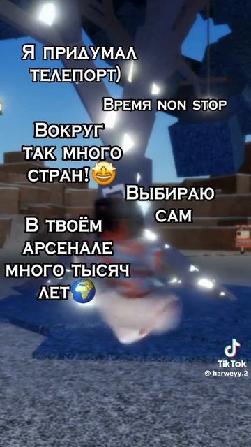 Я придумал телепорт смотреть онлайн