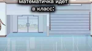 не пов а рил