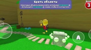 Как попасть в бэкрумс в супер мишке!