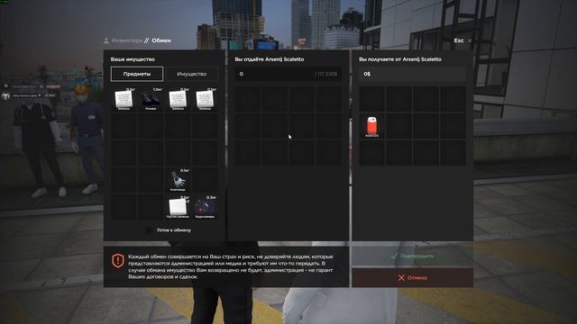 Grand Theft Auto V 2026.07.18 - 18.54.21.07 смотреть онлайн