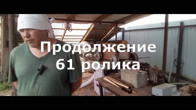 62 Зачем ресурсы часть 3 мама с клубникой 2026 год смотреть онлайн