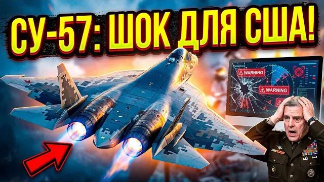 Секретное «Изделие 177» превратило Су 57 в невидимку смотреть онлайн