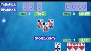 Блэджек против казино: Мифы и реальные стратегии выигрыша
