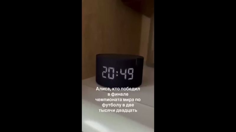 Футбол сегодня можете не смотреть