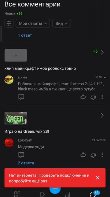 захейтети диму