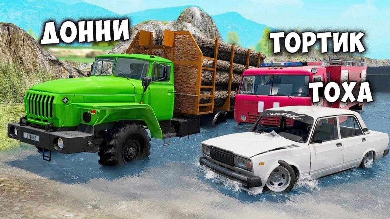 СМОЖЕТ ЛИ КАМАЗ ПРОЕХАТЬ ГЛУБОКУЮ ЯМУ С ВОДОЙ! BEAMNG DRIVE смотреть онлайн