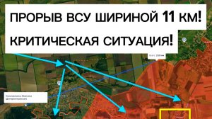 6 бригад ВСУ рвутся в тыл - к Великой Новоселке! Военные сводки 18.07.2026
