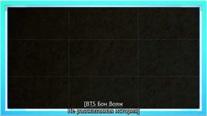 BTS BonVoyage4 Ep.3 (за кадром)