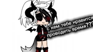ну норм